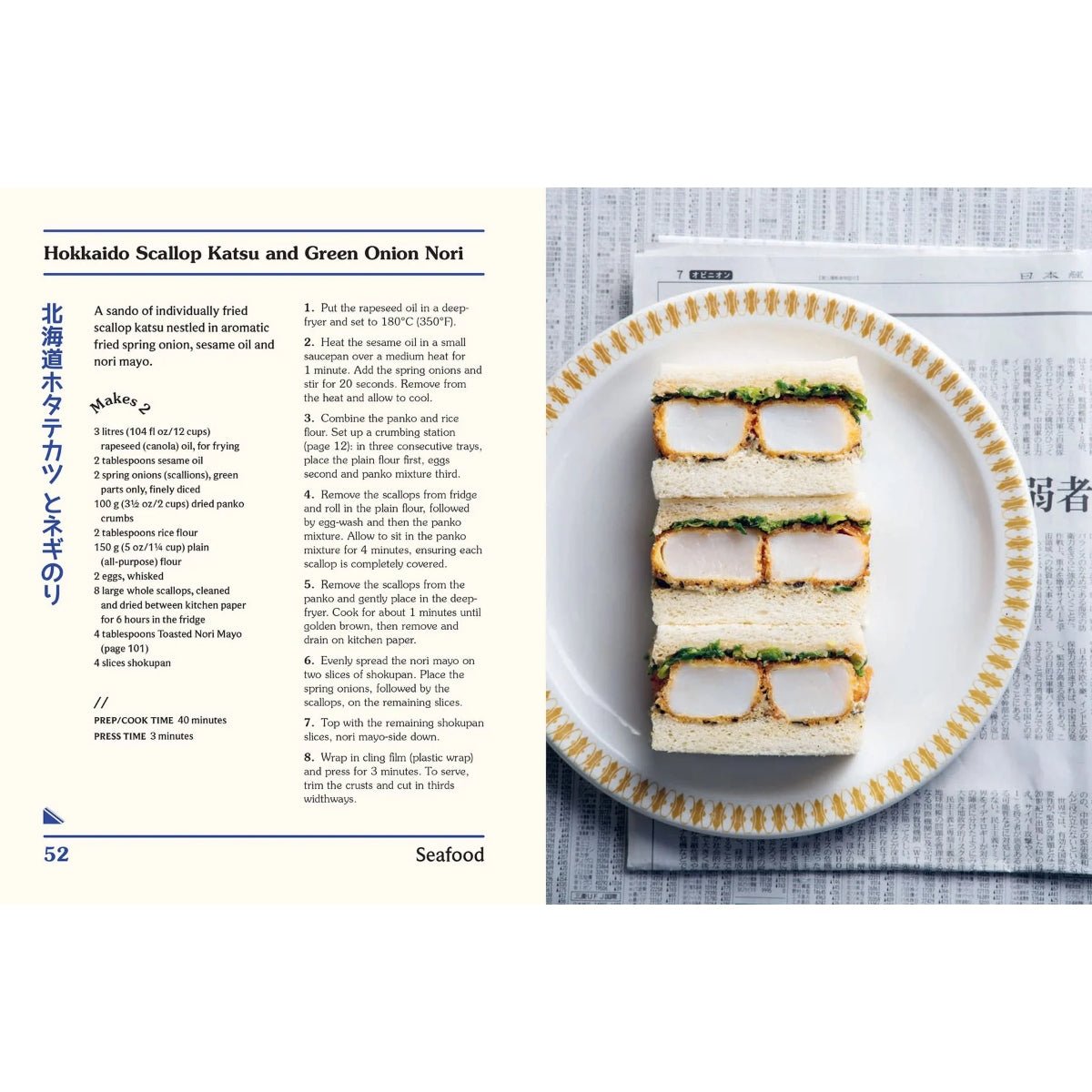 Cult Sando – Classic &amp; Modern Japanese Sandwich Recipes