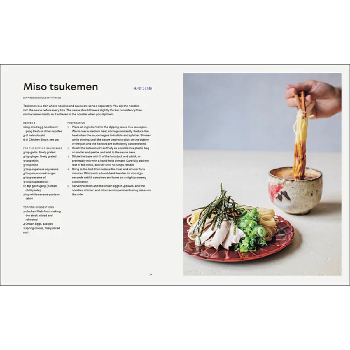 Japanese Comfort Cooking – 60 Classic Recipes to Make at Home